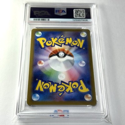 PSA10DON!! CARD ３周年4856 PSA 10 Pokemon Card Xerneas R 046/063 m1s Mega Symphonia Japanese
