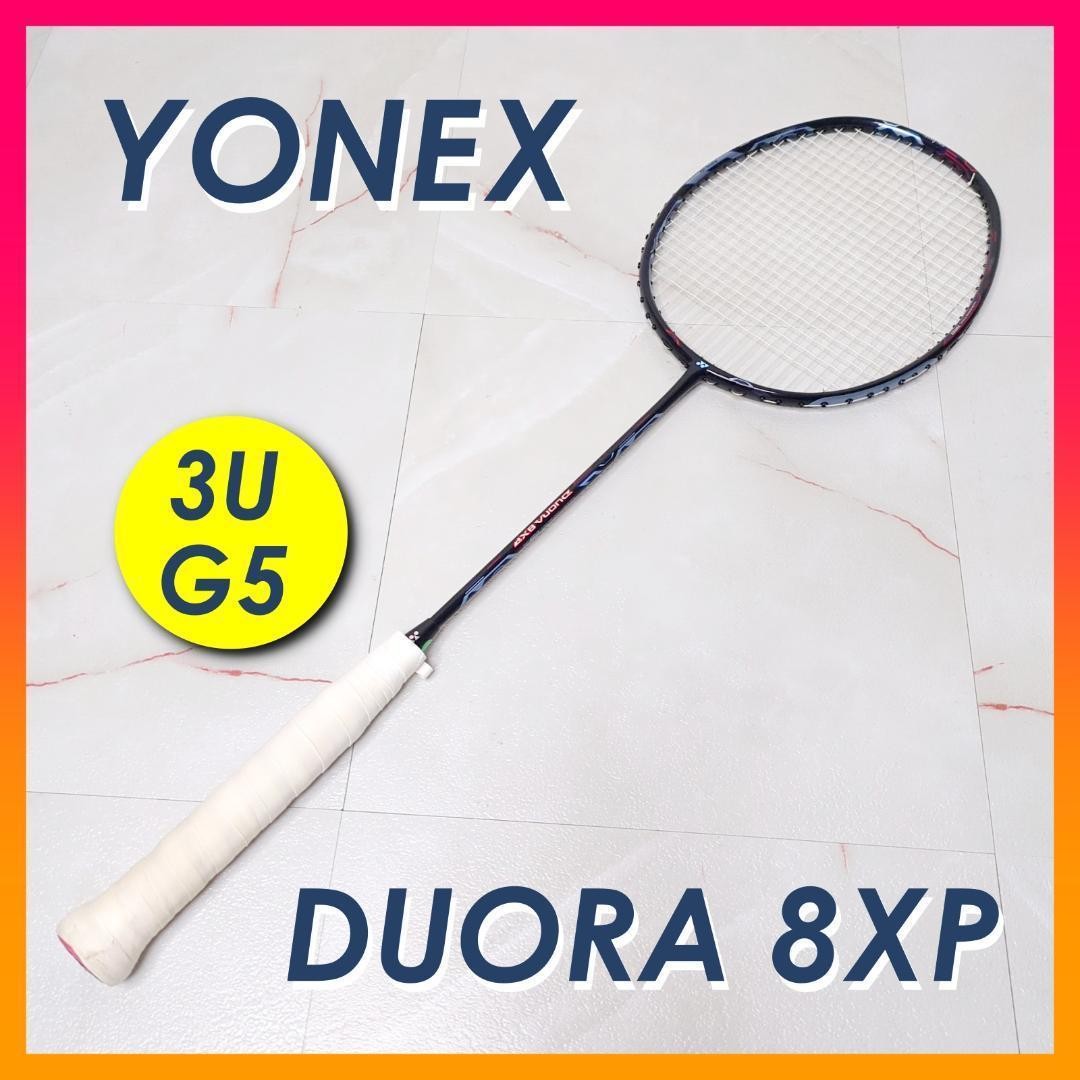 YONEX DUORA 8XP 3U G5 ヨネックス バドミントンラケット Yonex Duora 8XP Badminton Racket 3U G5 Used, Excellent