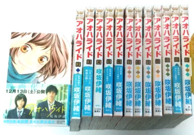 NEU Ao Haru Ride Vol. 1-13 komplettes Manga Set Japanisch Io Sakisaka Japan