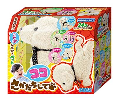 SEGA TOYS Coco Sakadachi Cream KOKO Dog Toy talking Handstand | eBay