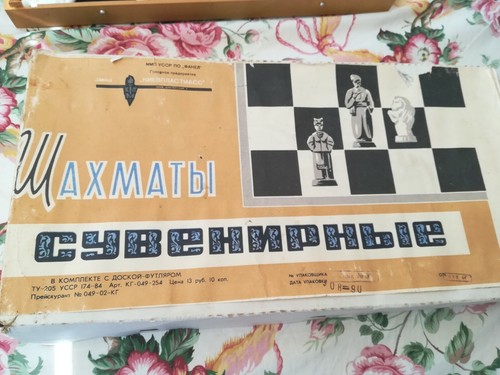 Vintage Village Style Chess USSR Soviet Set Plastic with Box Made in USSR. - Picture 12 of 12
