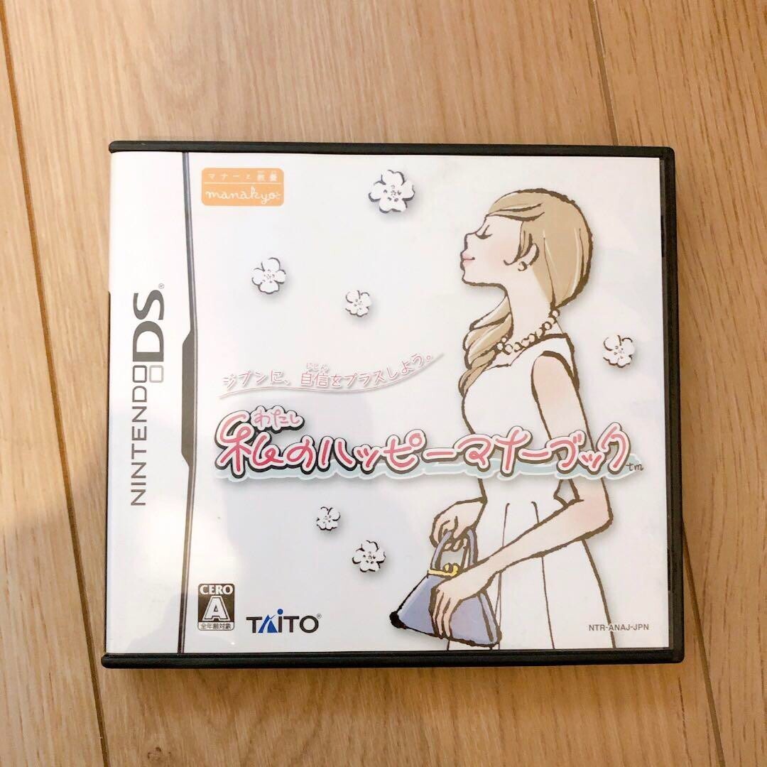 My Happy Manner Book Nintendo DS NDS Japanese ver Tested