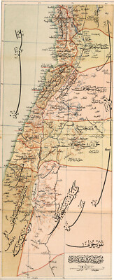 Middle East Map Poster Syria and Beirut Ottoman Empire 1909 Historical Art Print
