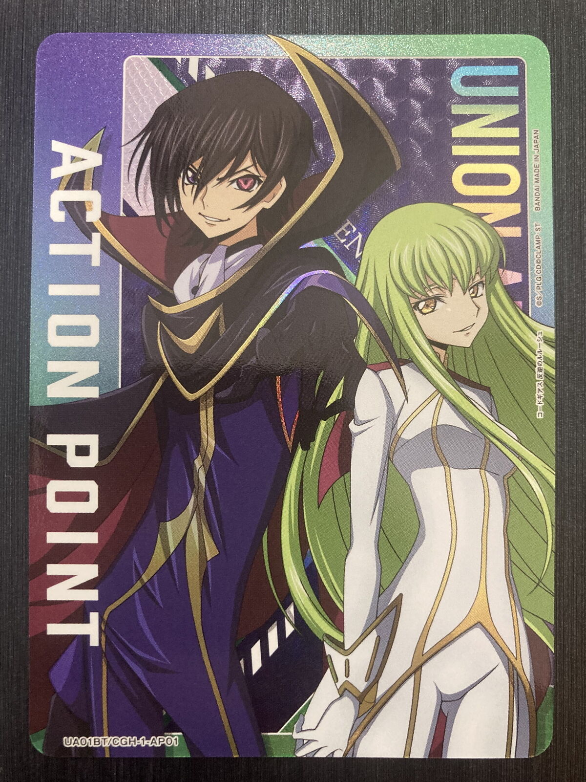 Cool Stuff: The Code Geass Anime Box Set Is Worthy Of The Black Knights