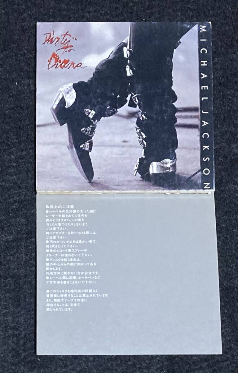 Michael Jackson Dirty Diana 8Cm Single Cd Out Of Print Rare Michael Jackson Dirty Diana 8Cm Single Cd Out Of Print Rare