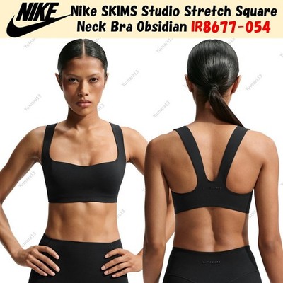 Nike SKIMS Studio Stretch Square Neck Bra Obsidian IR8677-054 US Size