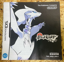 Pokemon Black Manual for Nintendo DS 2010 TWL-IRBJ-JPN Pocket Monster