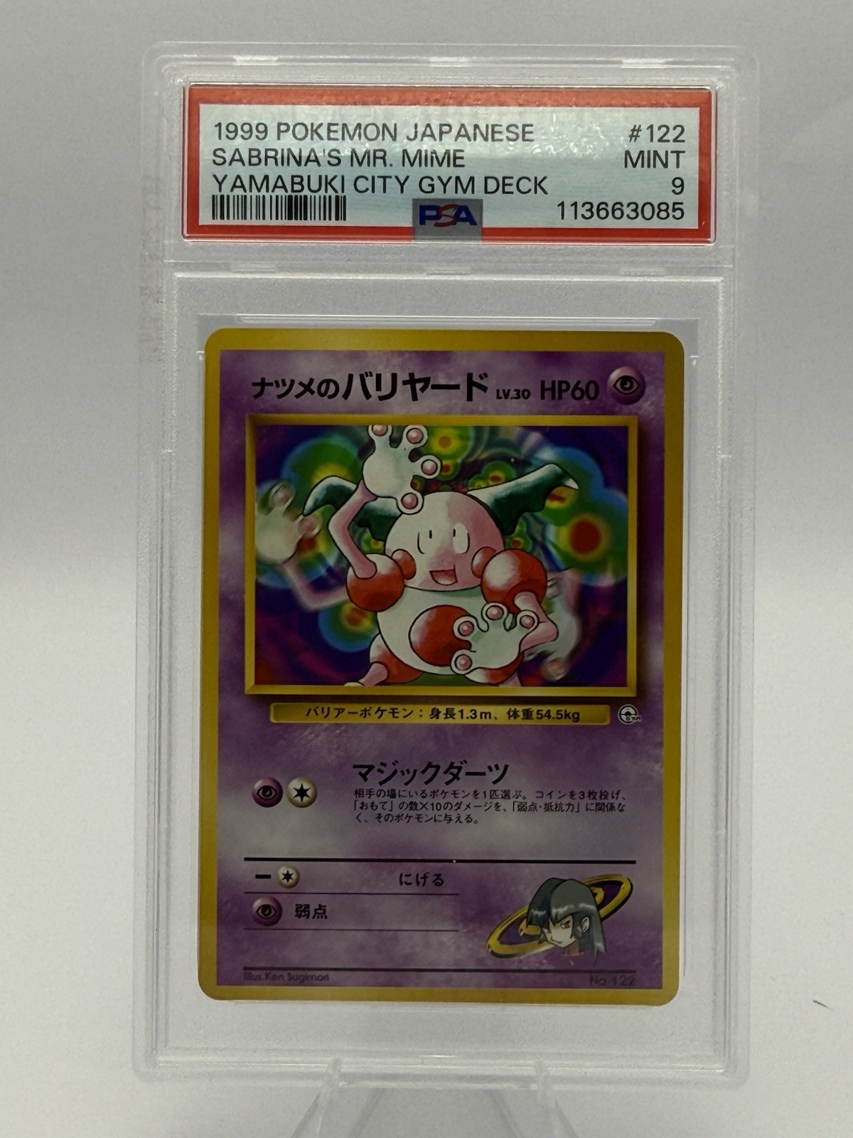 1999 POKEMON JAPANESE YAMABUKI CITY GYM DECK #122 SABRINA'S MR. MIME PSA 9 MINT