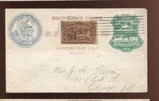 U219 Uprated Entire with 234 Columbian with Expo Station Machine Cancel MV379