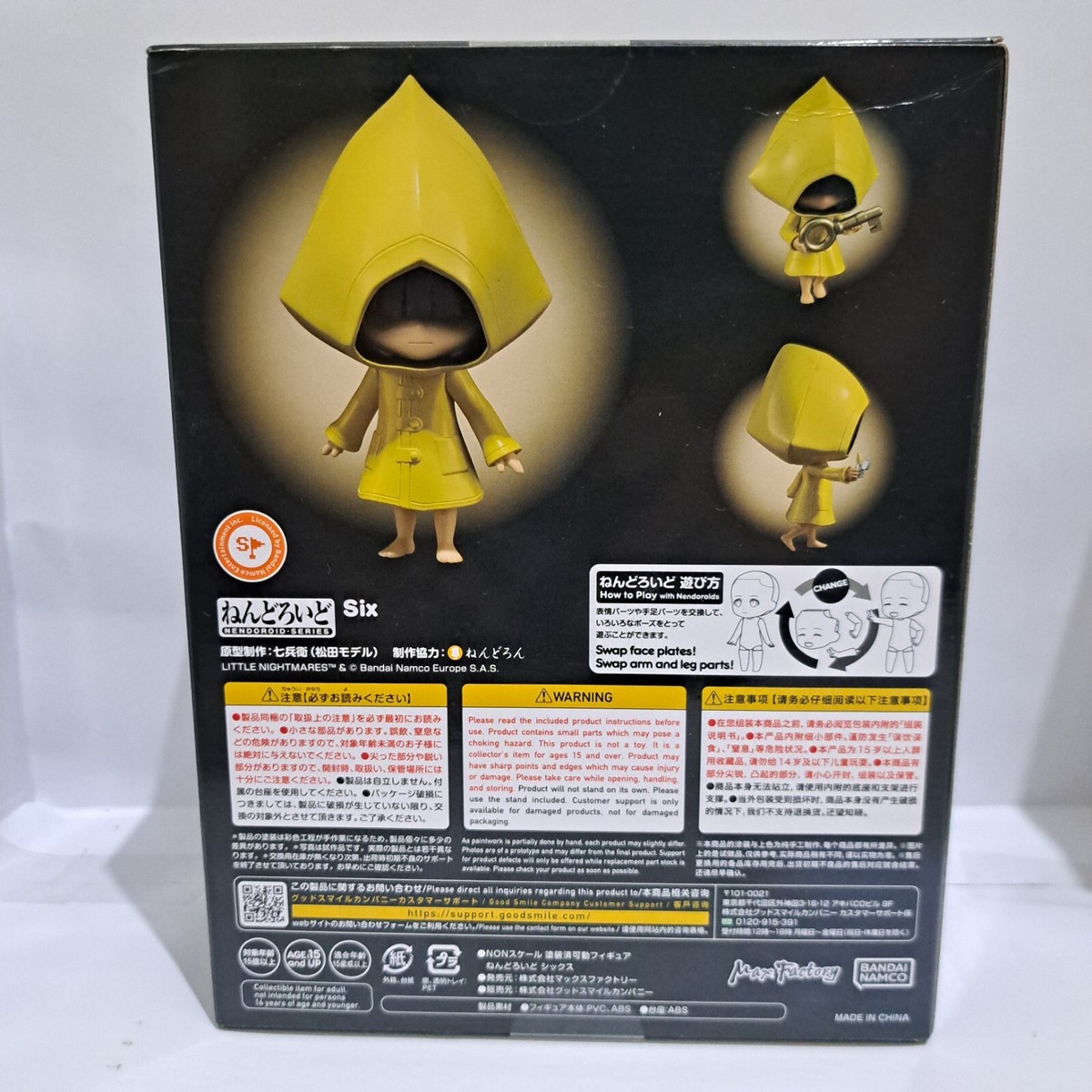 リトルニモ　1000体限定フィギュア　little nemo スランバーランド Six Nendoroid revealed! : r/LittleNightmares