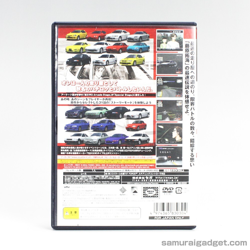 PS2 メモリーカード8MB 頭文字D Special Stage 拓海バージ… Amazon.com: Initial D Special Stage - (PS2) PlayStation 2 [Pre