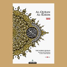 MAQDIS Quran - Arabic/English - Word for Word Translation & Color Coded-Large A4