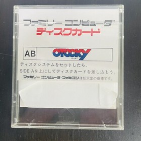 Otocky Nintendo Famicom Disk System Ascii 1987 Japanese Version ASC-OTO Shooter