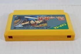 Tatakai no Banka Nintendo FC Famicom NES JP JPN Japanese Japan Import US Seller