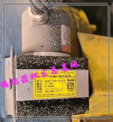1pcs New KS30-1200-0125-F KAISI Cable Displacement Sensor (no box) *mn