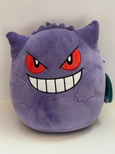 Pokemon Gengar 10" Squishmallow Plush Kellytoy Brand New with Tags