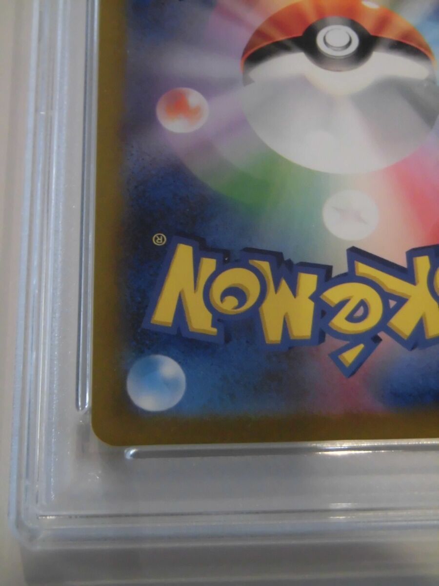 PSA 10 Pokemon Card Ceruledge AR 109/106 sv8 Electric PSA 10 Pokemon Card Ceruledge AR 109/106 sv8 Electric
