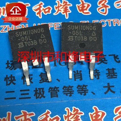 10PCS SUM110N06-05L TO-263 #W2*