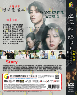 Wonderful World 美好世界 Korean TV Drama Series DVD English Sub