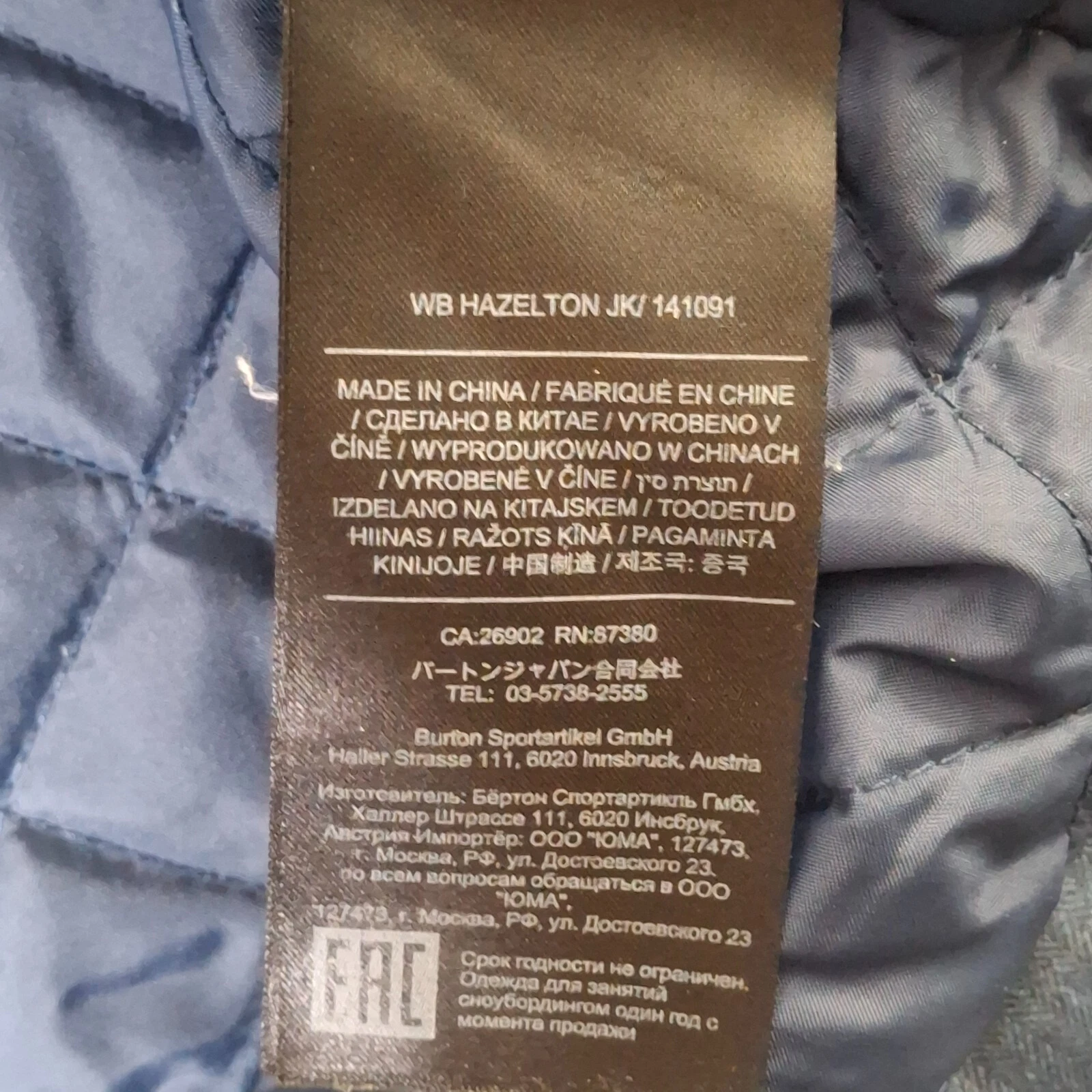 burton durable goods hazelton winter sherpa jacket