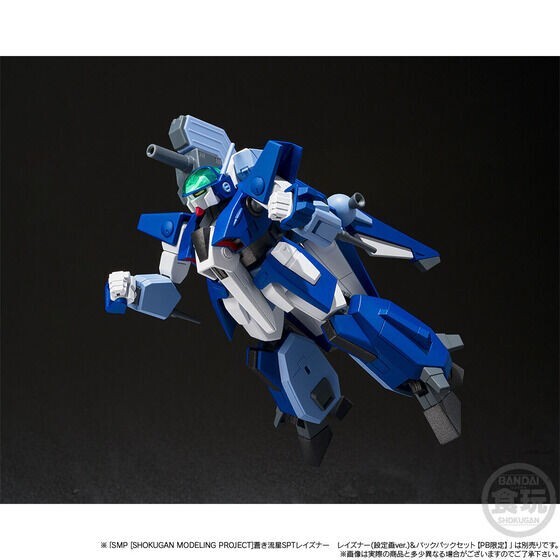 BANDAI LAYZNER MARK II 　レイズナーMARKII Action Figure Bandai Namco Layzner Mark II Blue Comet