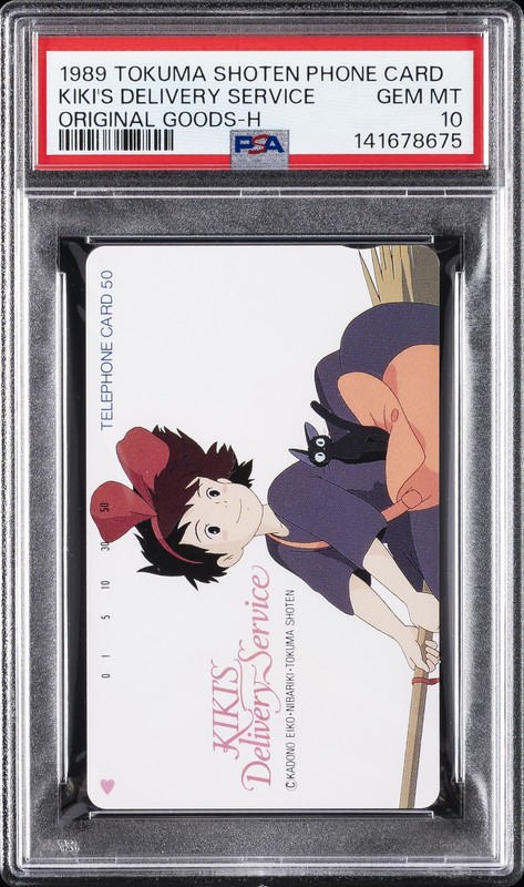 1989 TOKUMA SHOTEN PHONE CARD KIKI'S DELIVERY SERVICE PSA 10