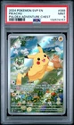 2024 POKEMON SVP EN-SV BLACK STAR PROMO PALDEA ADVENTURE CHEST PIKACHU PSA 9