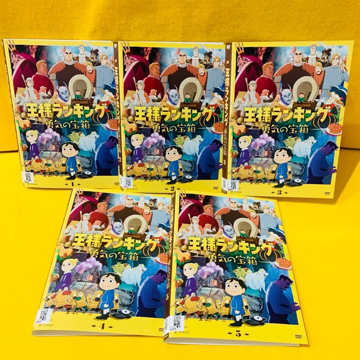 王様ランキングThe Treasure Chest of Courage DVD Amazon.com: Ranking Of Kings: The Treasure Chest Of Courage