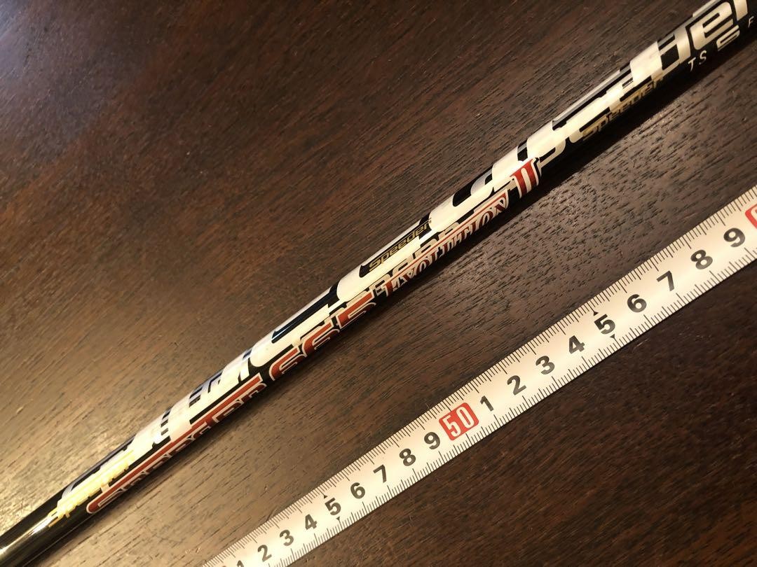 Ts Speeder 665 Evolution II Tour Spec S Flex Shaft with