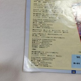 Capcom Rockman 8 Metal Heroes Sega Saturn Used Game, PS confirmed