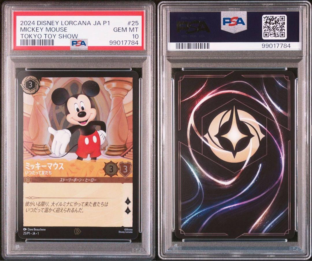 Mickey Mouse Psa 10 Lorkana Tokyo Toy Show Promo Card Free