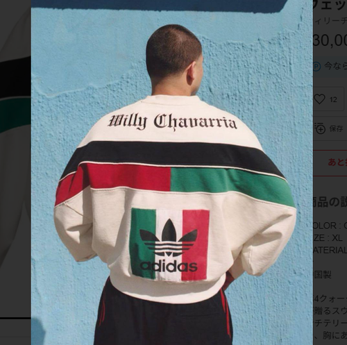 【NEW】adidas Originals x WILLY CHAVARRIA FLEECE CREWNECK OWHITE japan size XL - Picture 5 of 7