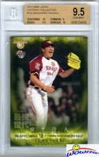 2012 BBM Japan #143 Masahiro Tanaka BGS 9.5 GEM Yankees 175 Million-Cy Young?
