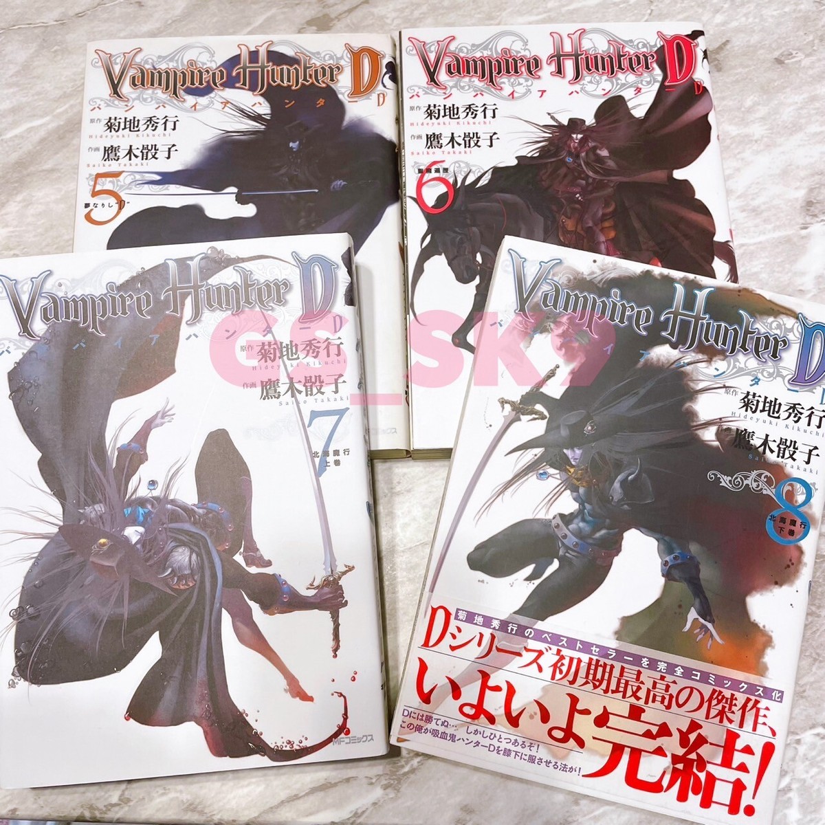 Vampire Hunter D 全8巻セット Amazon.co.jp: 吸血鬼ハンターD バンパイアハンターD 全巻 全8巻