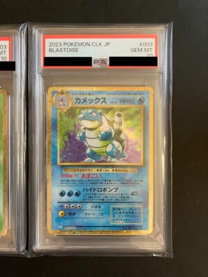 PSA 10 Set Venusaur Charizard Blastoise 003/032 Pokemon Card