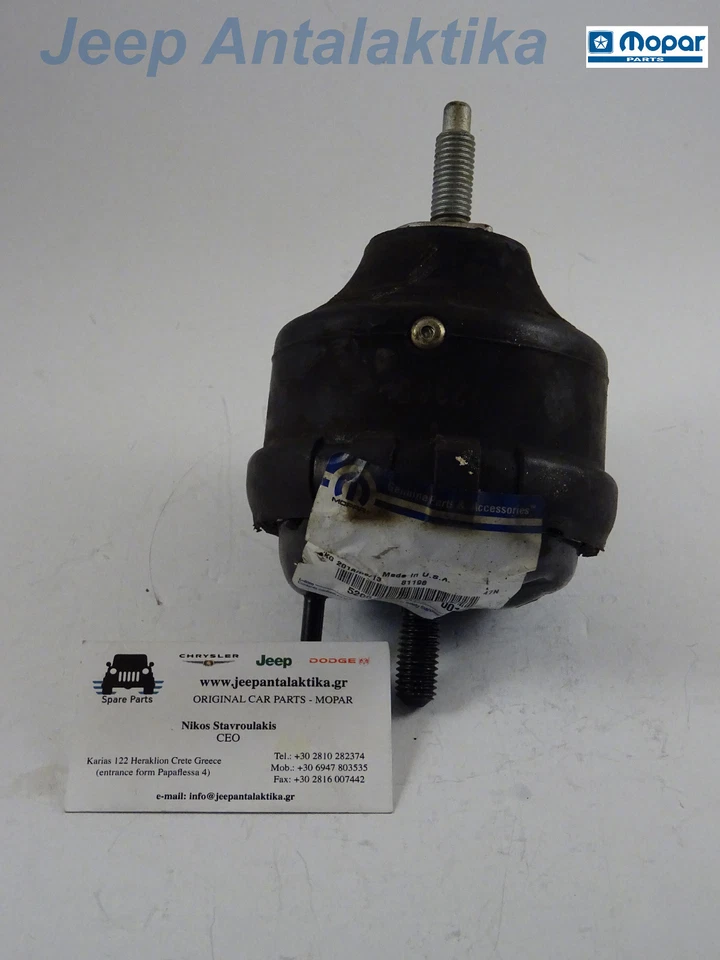 Engine Mount Insulator Jeep Wrangler JK 07-10 2.8CRD 52060196AD New OEM Mopar - Image 2 of 4