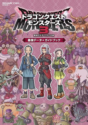 Square Enix Dragon Quest Monsters 3 The Dark Prince Strongest Data + Guide  Book | eBay