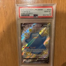 pokemon greninja ash card Ash-Greninja EX - PSA 6