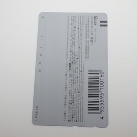 Japanese Telephone Card Seaman Dreamcast  SEGA  1999