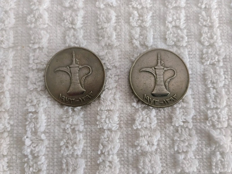 1982 United Arab Emirates 1 Dirham  Coin
