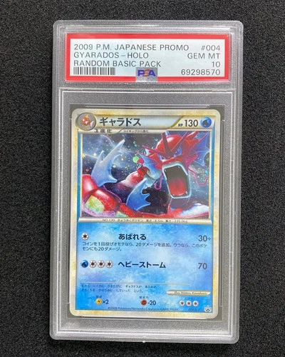 2009 Pokemon TCG JPN Random Basic Pack PROMO 004/L-P Gyarados Holo PSA 10 AP03