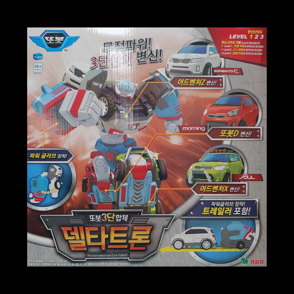 TOBOT DELTATRON X Z D Transforming Robot Figure Kia 3-Cars Delta Tron Young Toys - Image 2 of 4