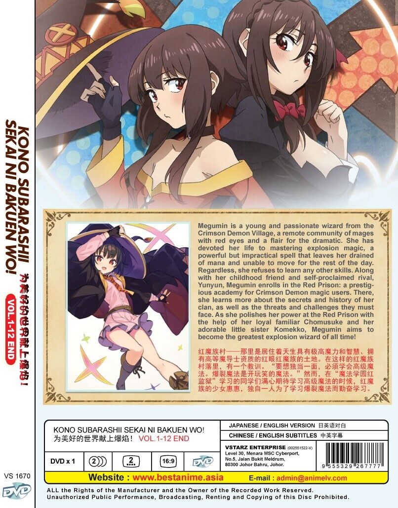 Kono Subarashii Sekai ni Bakuen wo! 5 Japanese comic manga anime Megumin  Yunyun