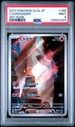 2023 POKEMON JPN SV2A-POKEMON 151 ART RARE #168 CHARMANDER PSA 9
