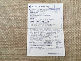 Dragon Quest III 3 Boxed Nintendo Famicom NES Japan - UF3690