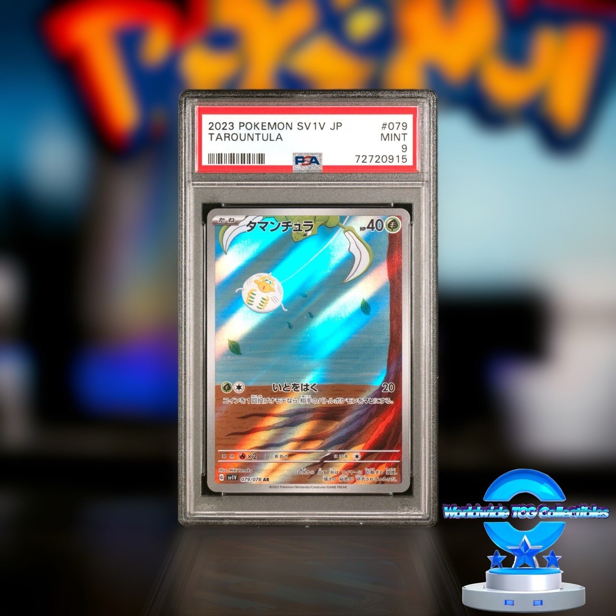 PSA 9 MINT Pokemon 2023 Tarountula Full Art Rare #079 PSA 9 MINT Pokemon 2023 Tarountula Full Art Rare #079