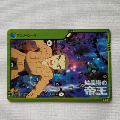 Carddass NINTENDO Anime MOVIE8. Unown & Spencer Hale Pokemon Card Japanese  | eBay