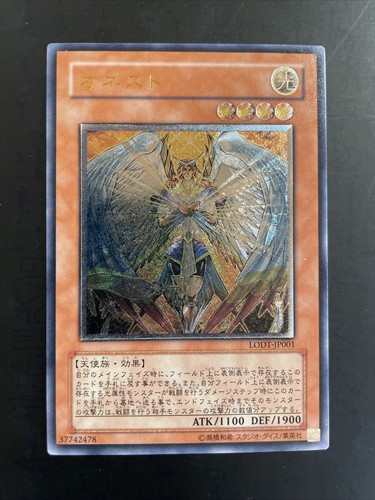 Honest LODT-JP001 YuGiOh Japanese Light of Destruction card