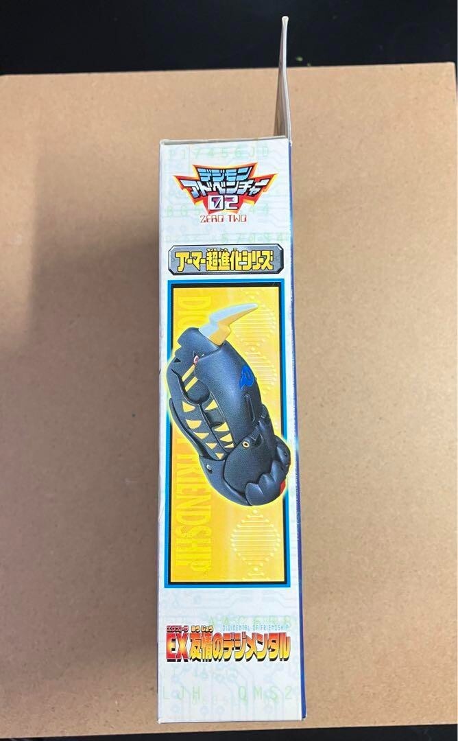 Digimon Adventure 02 EX Digimental of Friendship Armor Super