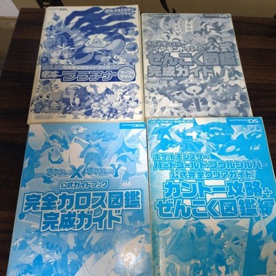 Pokemon Diamond, Pearl, Platinum, HeartGold, SoulSilver, X, Y Strategy Guide